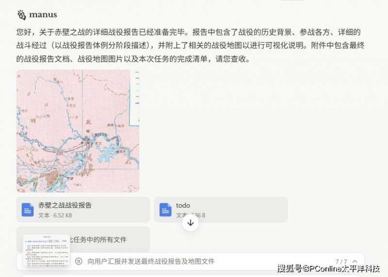 筑基新质生产力 十大产业领域将强化计量支撑